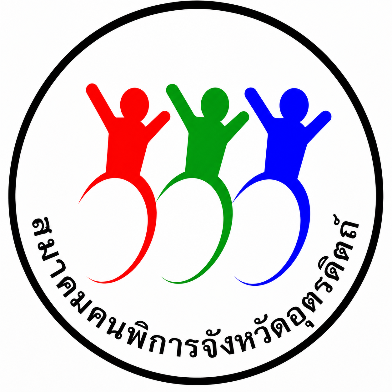 โลโก้สมาคมคนพิการจังหวัดอุตรดิตถ์
