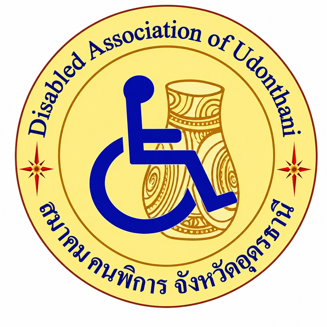 โลโก้สมาคมคนพิการจังหวัดอุดรธานี
